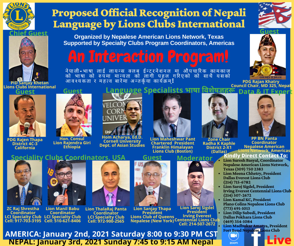 Interaction Program On Official Adoption of Nepalese Language by Lions Club  International, LCI | enepalese